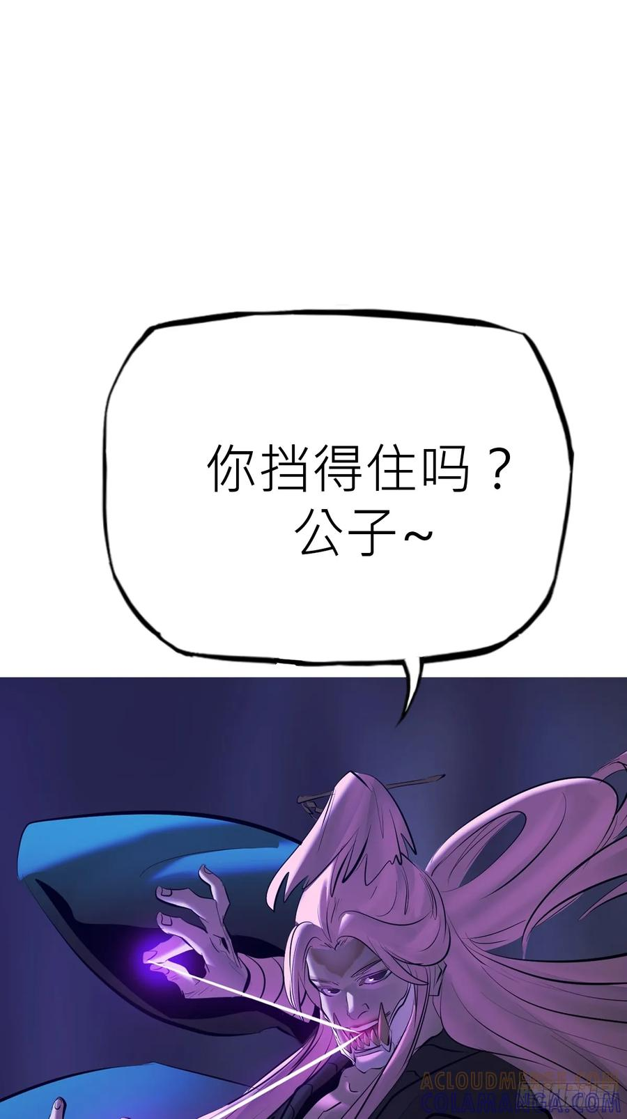 重围 第49页