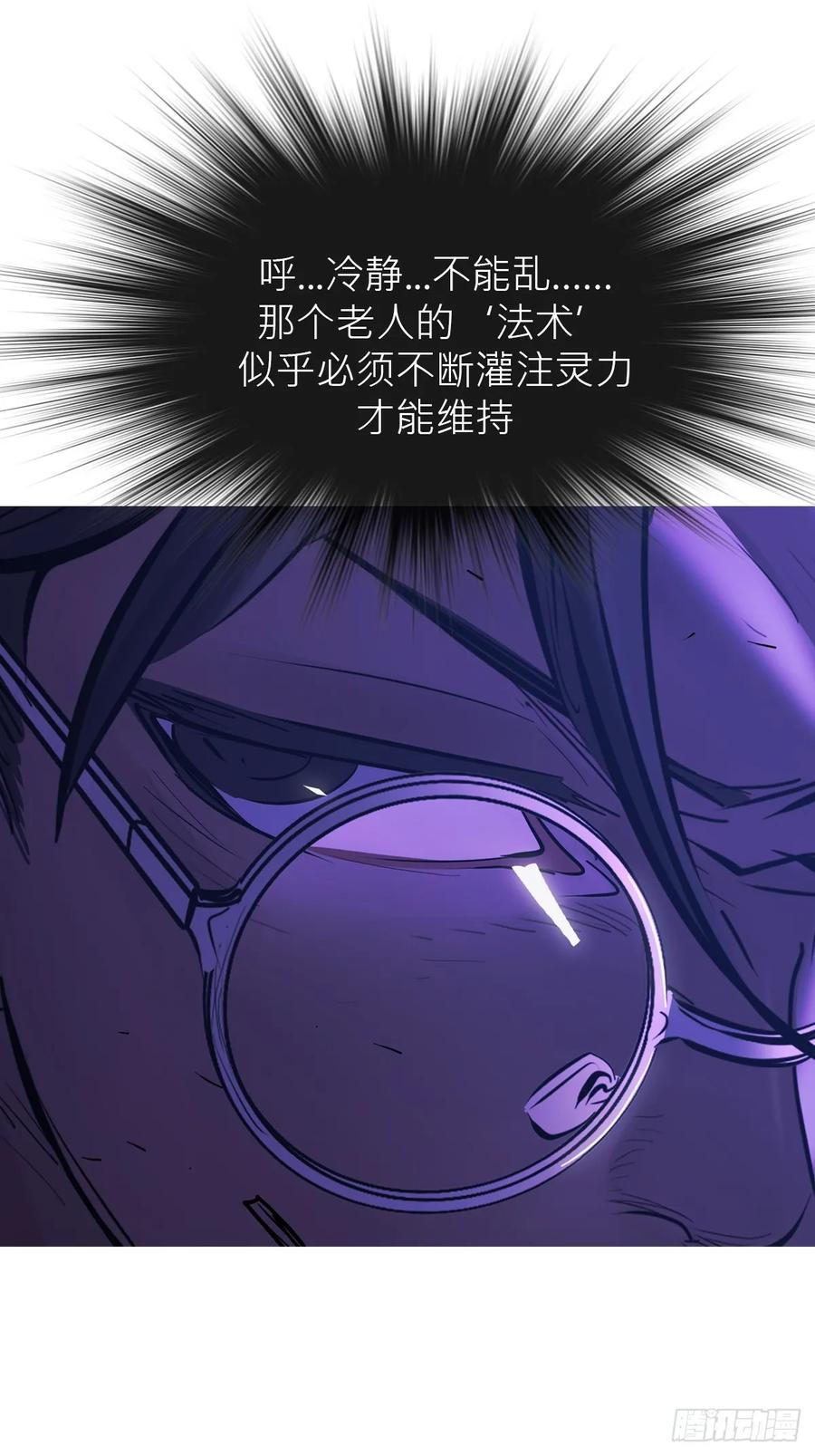 重围 第51页