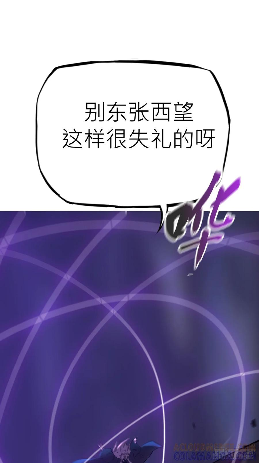 重围 第52页
