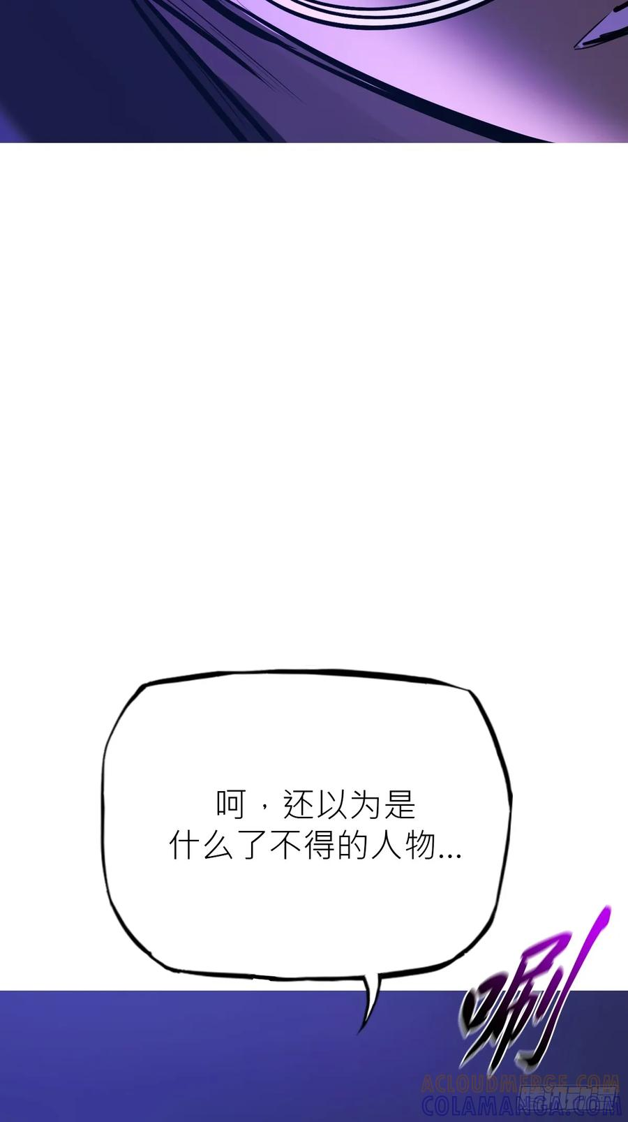 重围 第55页