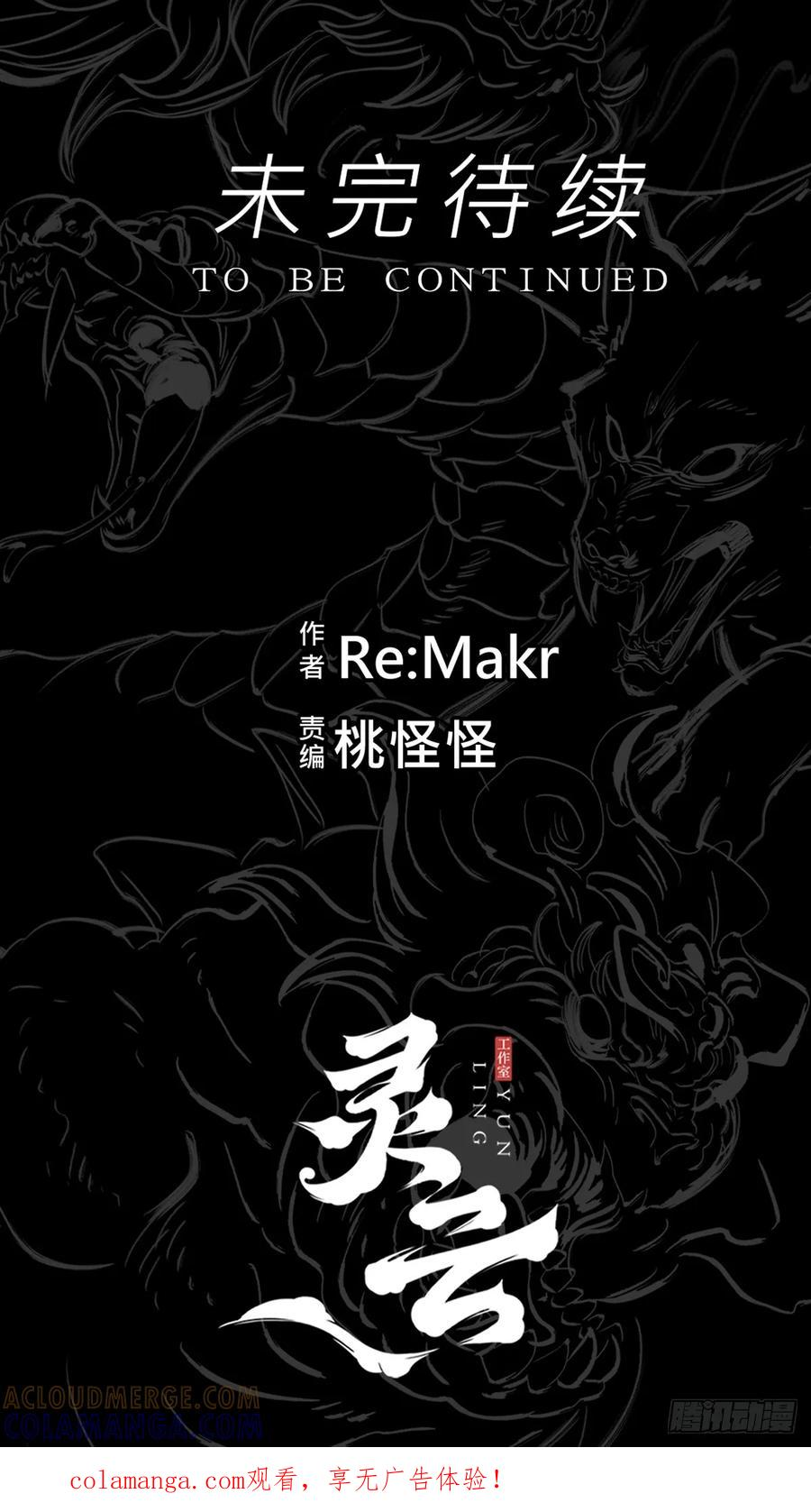 重围 第70页