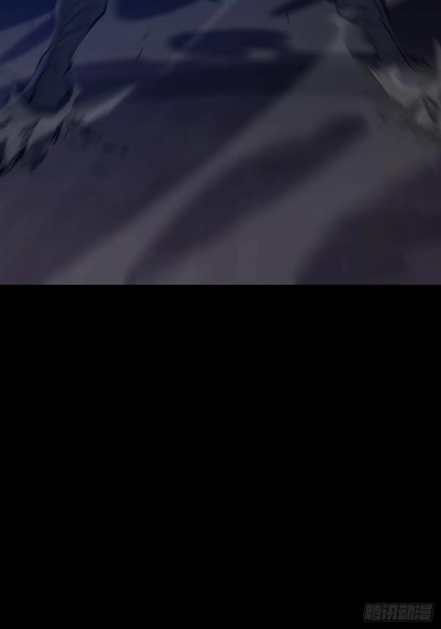 神伞 第5页