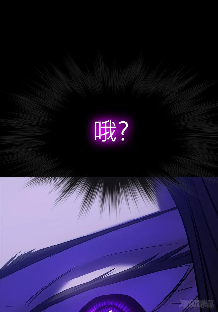 神伞 第6页
