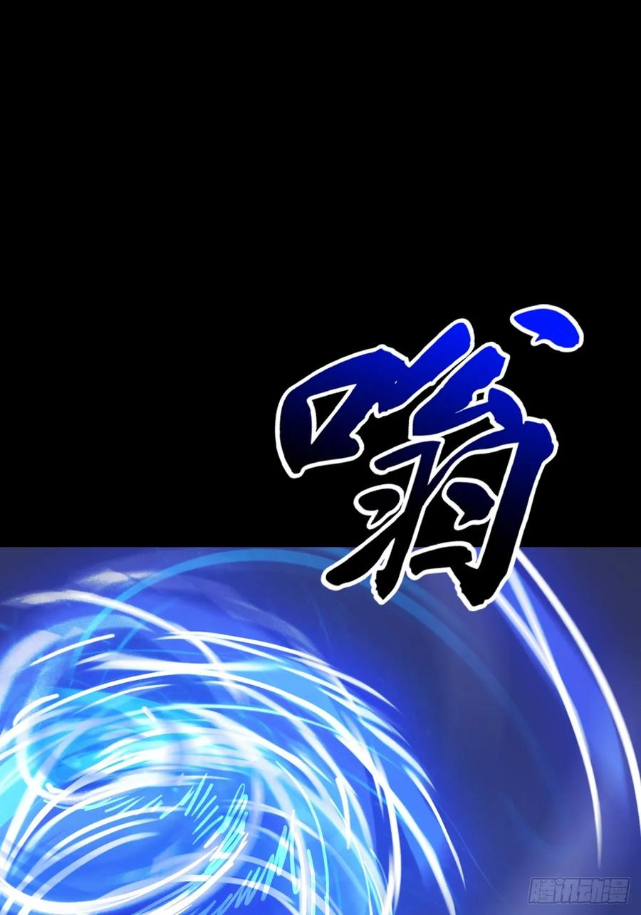 神伞 第8页