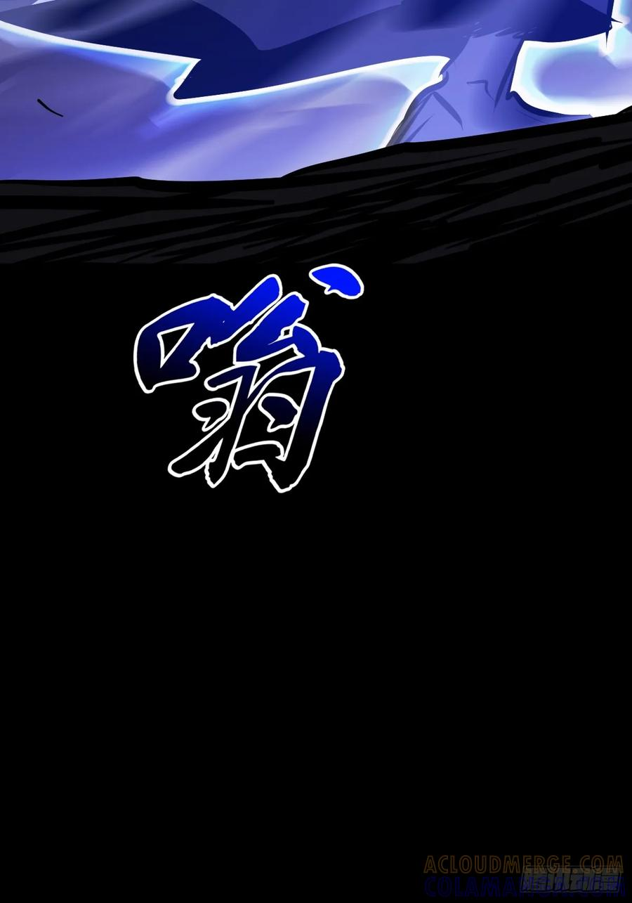 神伞 第10页