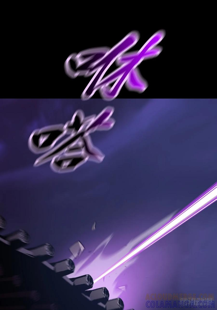 神伞 第13页