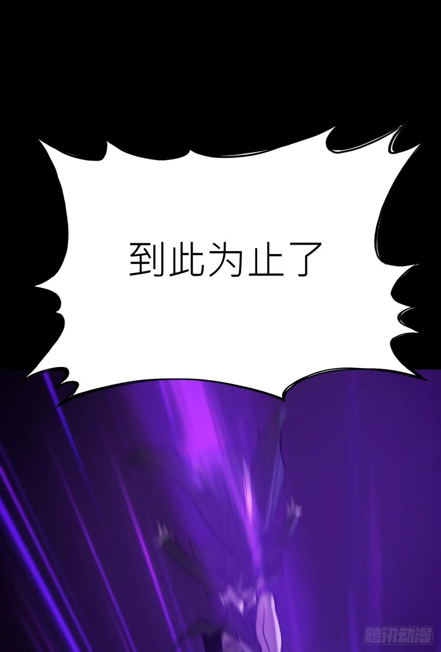 神伞 第17页