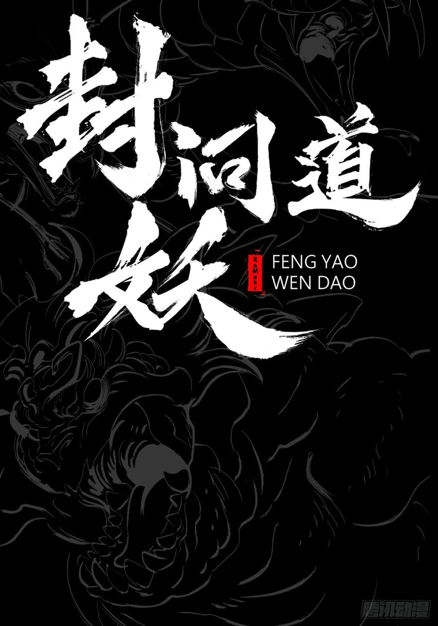 神伞 第20页