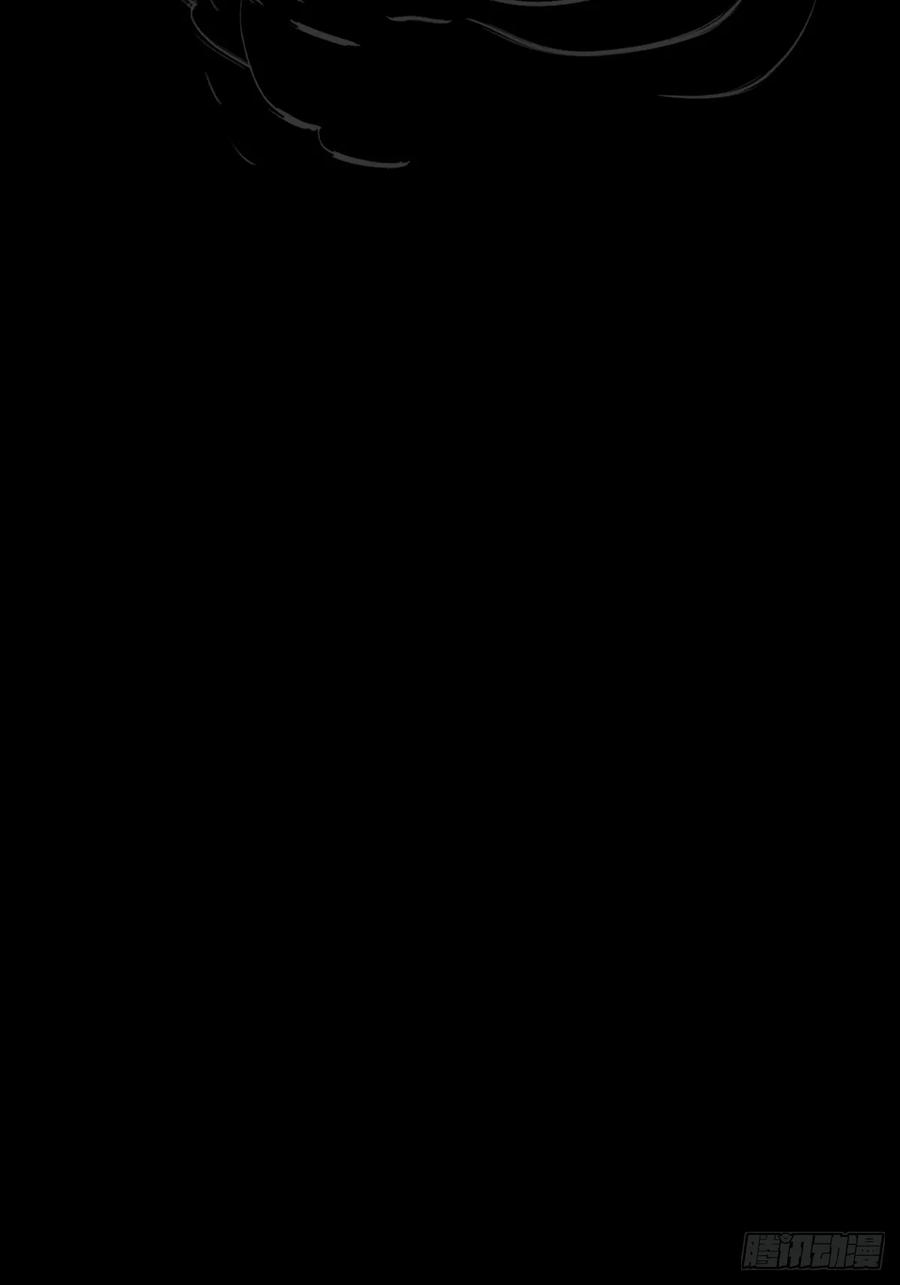 神伞 第21页
