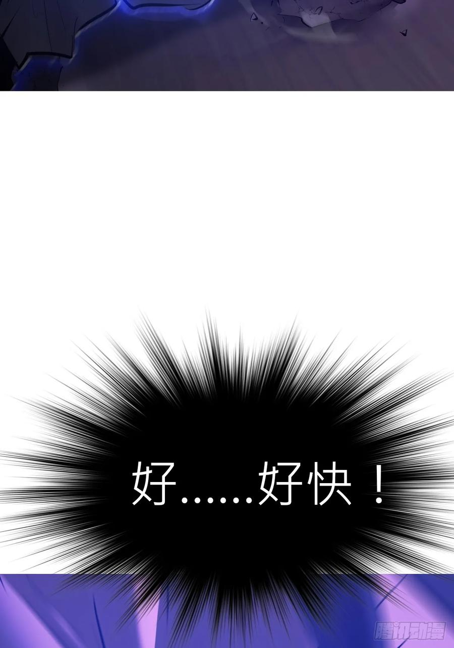 神伞 第24页
