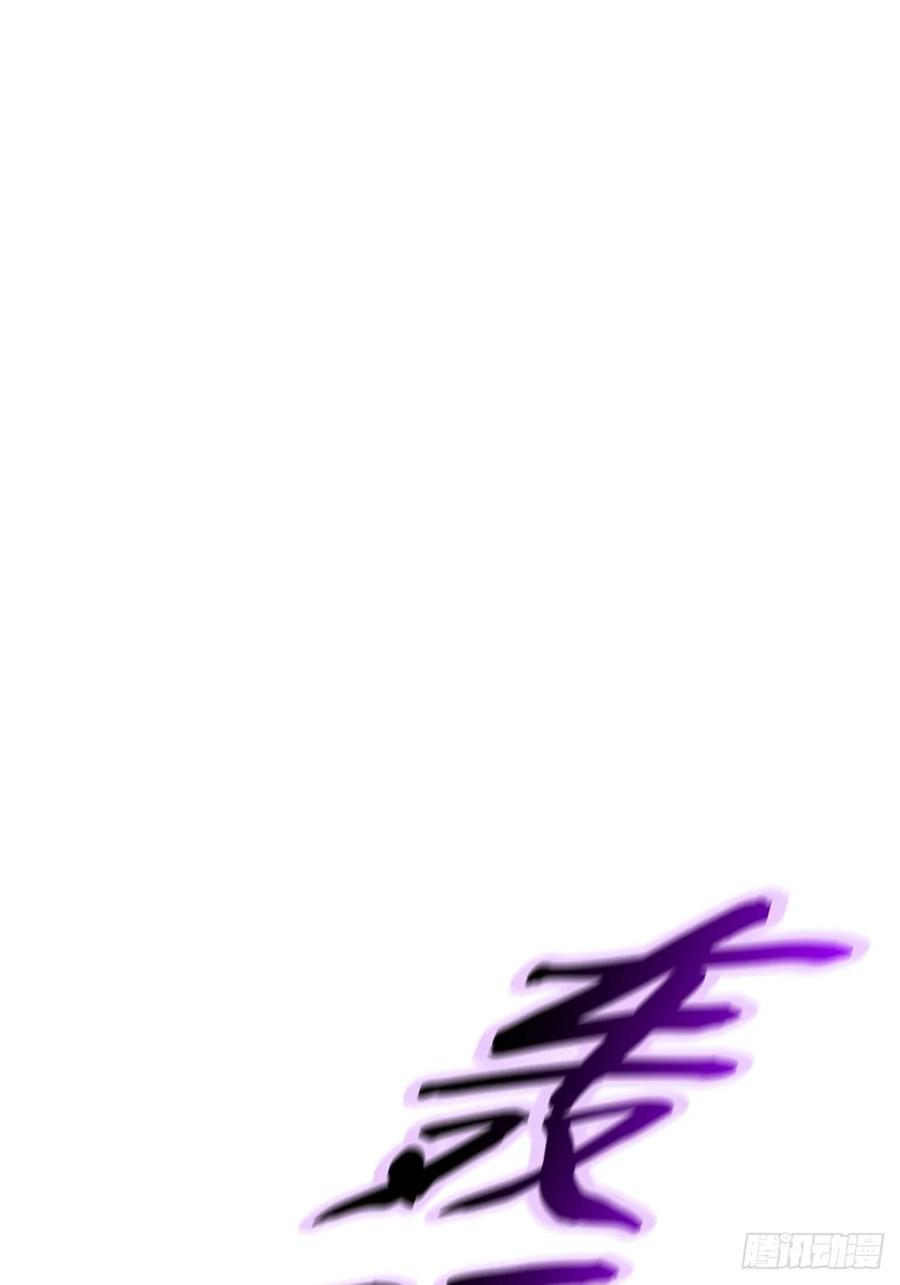 神伞 第29页