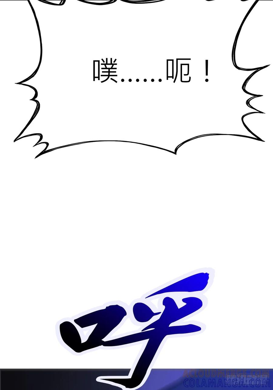 神伞 第31页