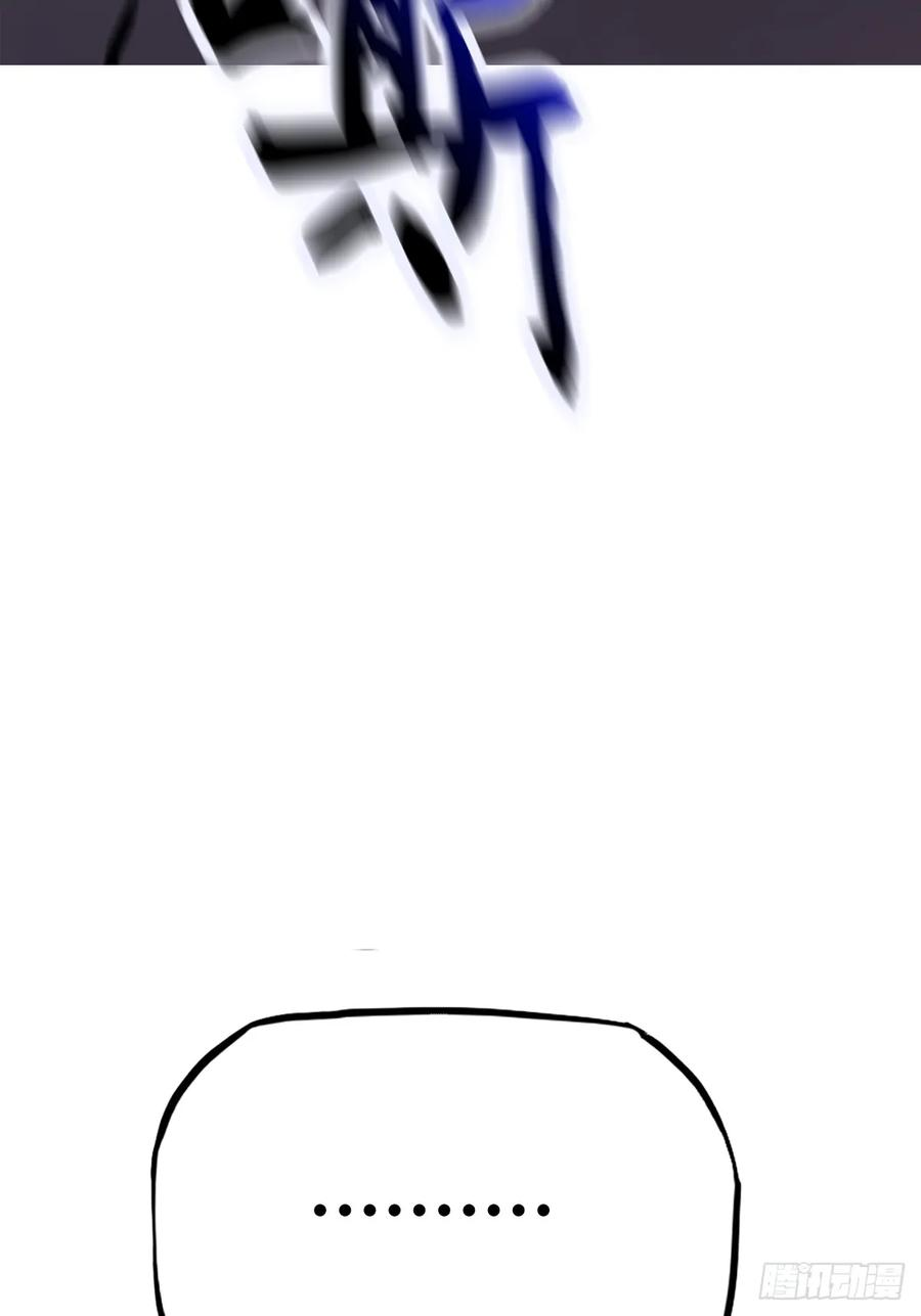 神伞 第35页
