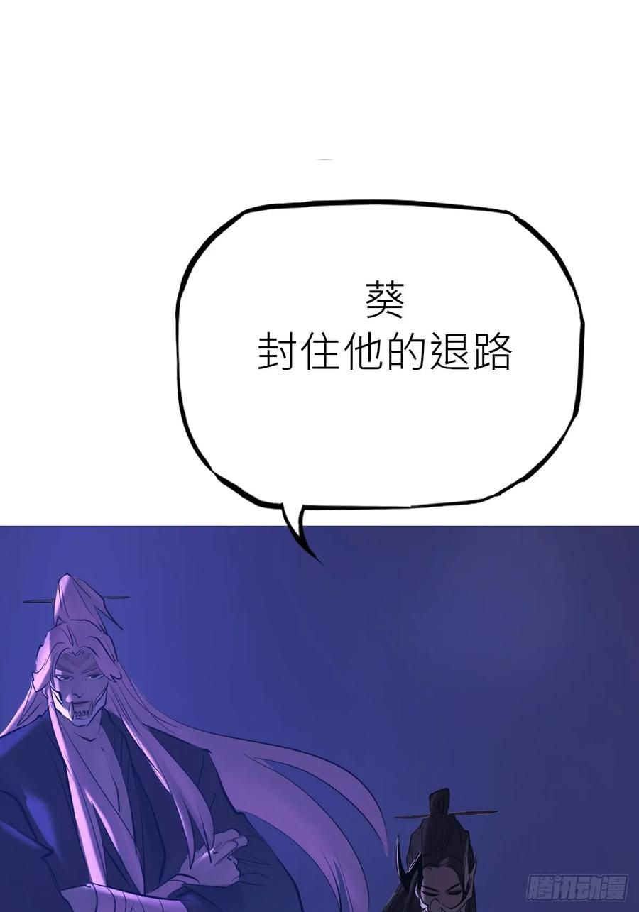 神伞 第38页
