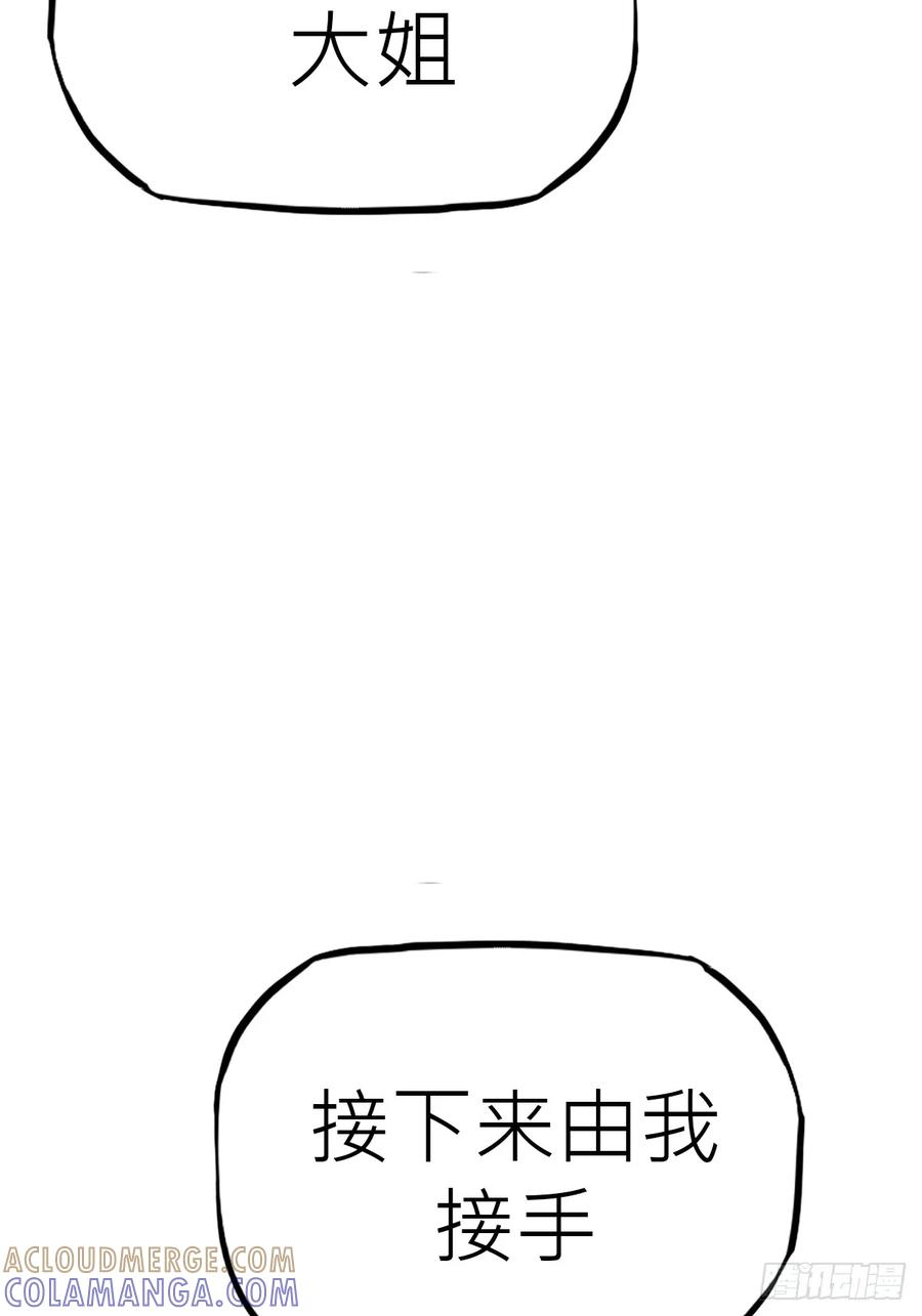 神伞 第40页
