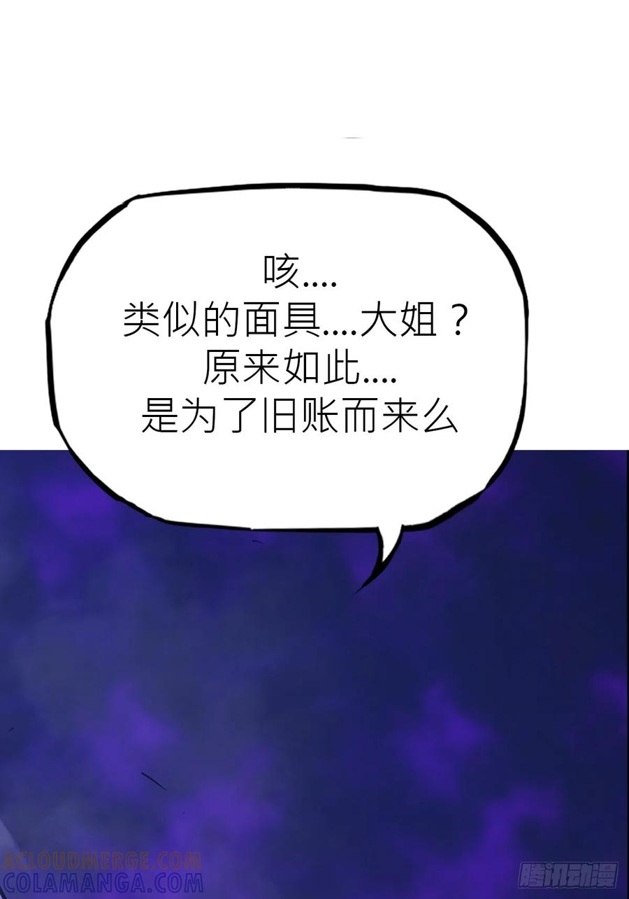 神伞 第43页