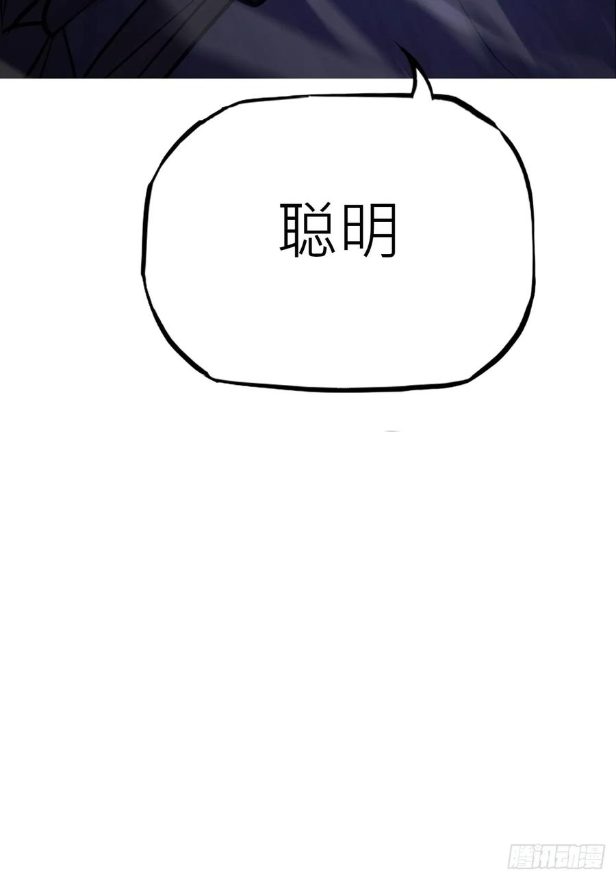 神伞 第45页