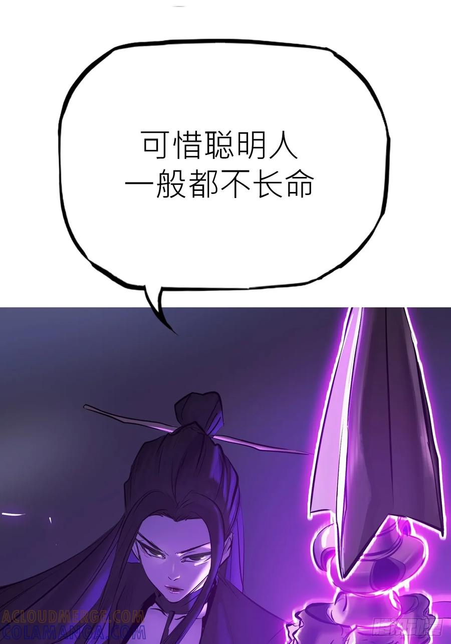 神伞 第46页