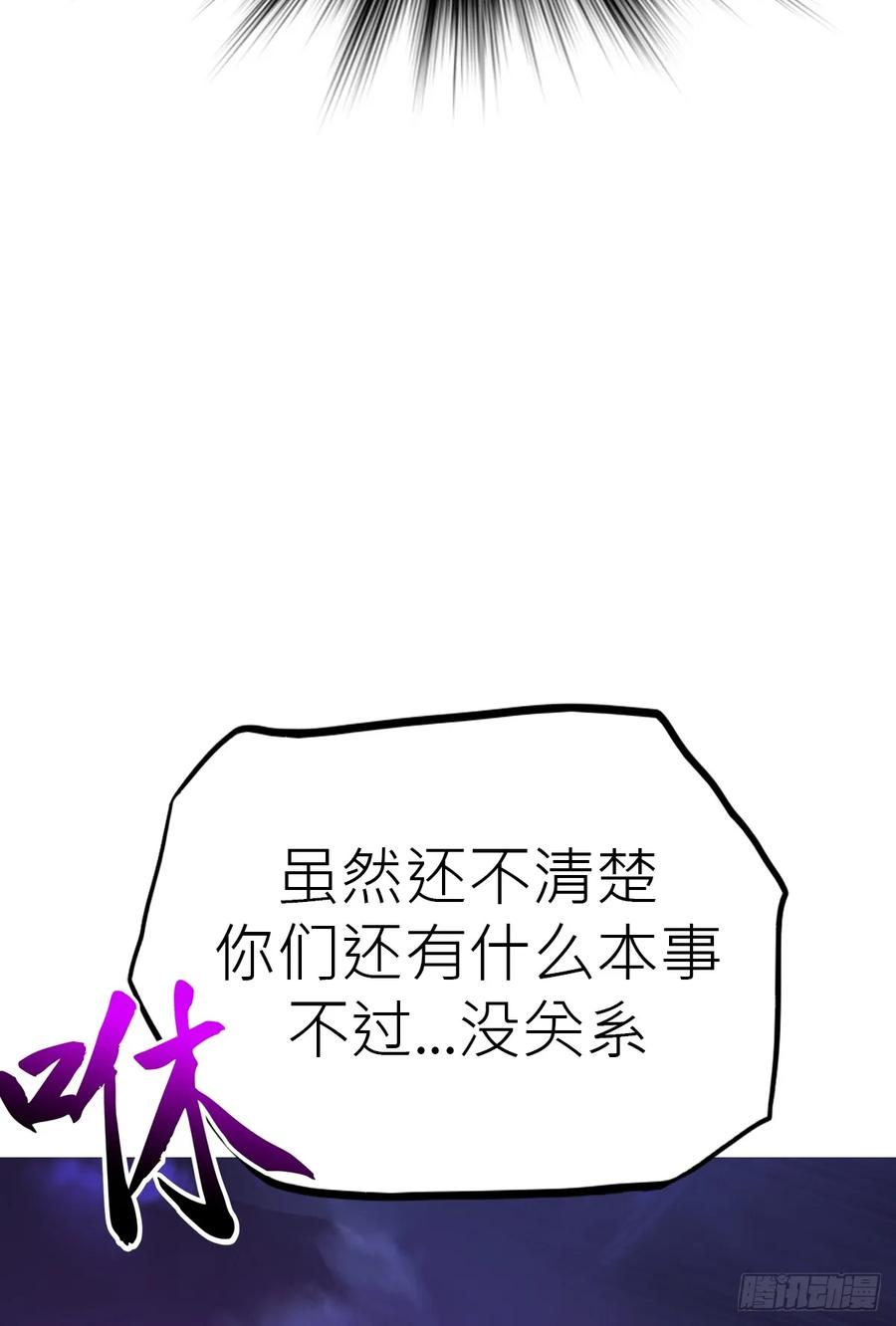 神伞 第51页