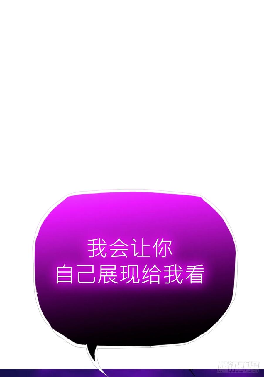 神伞 第53页