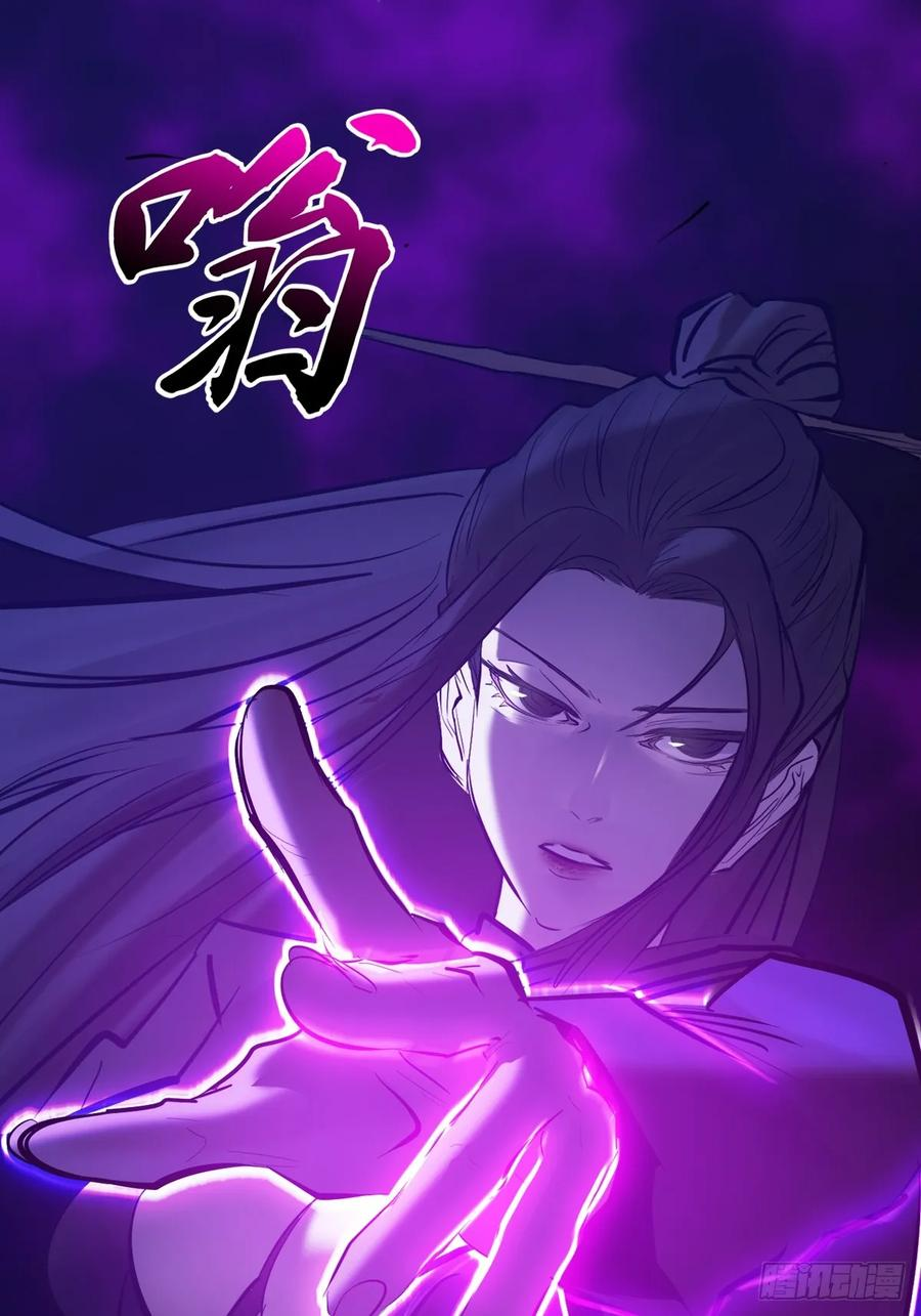 神伞 第54页