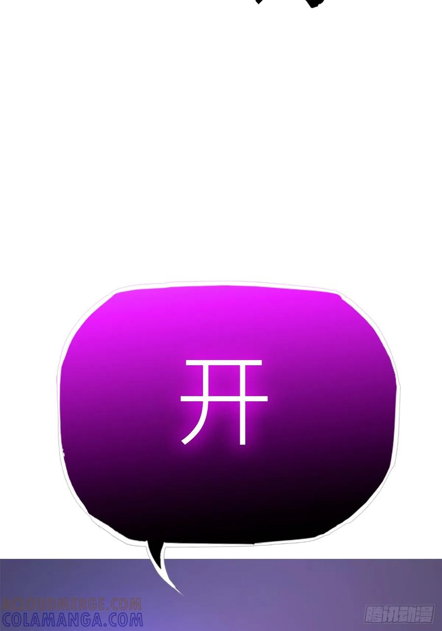 神伞 第58页