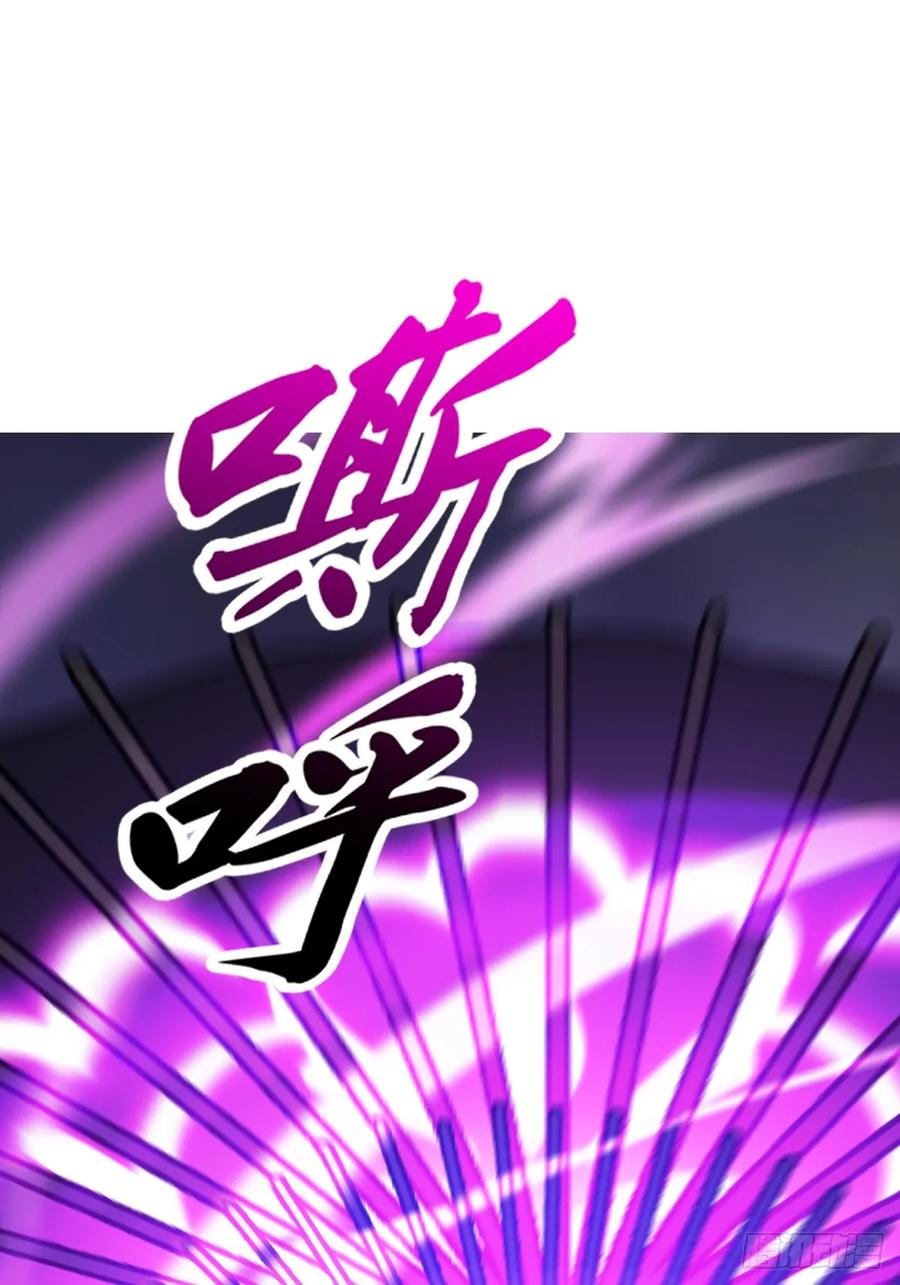 神伞 第60页