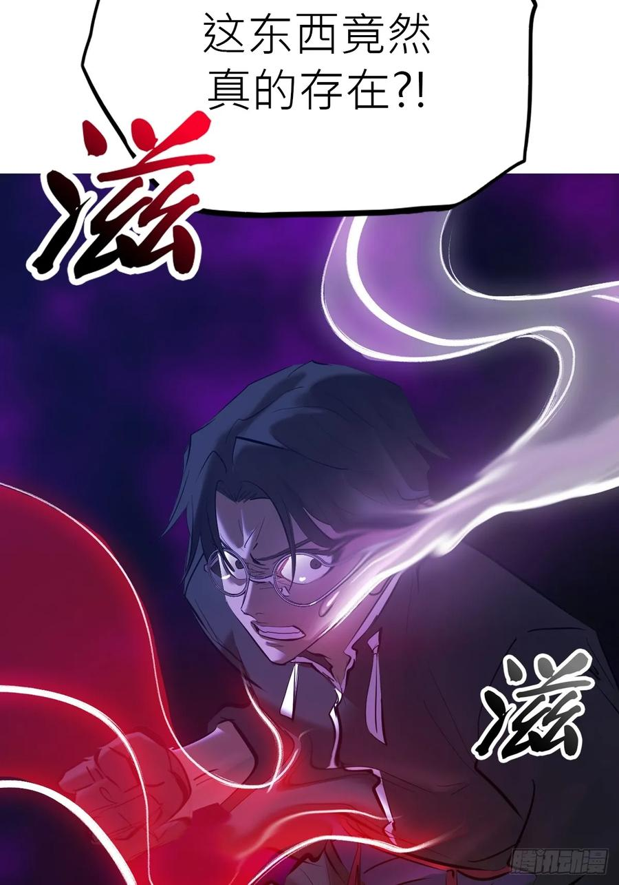 神伞 第69页
