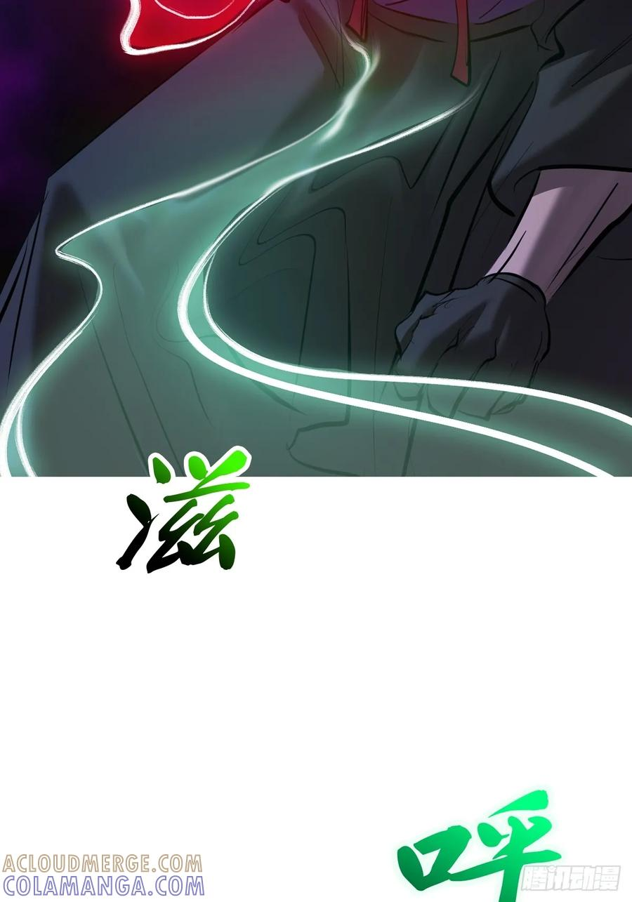 神伞 第70页