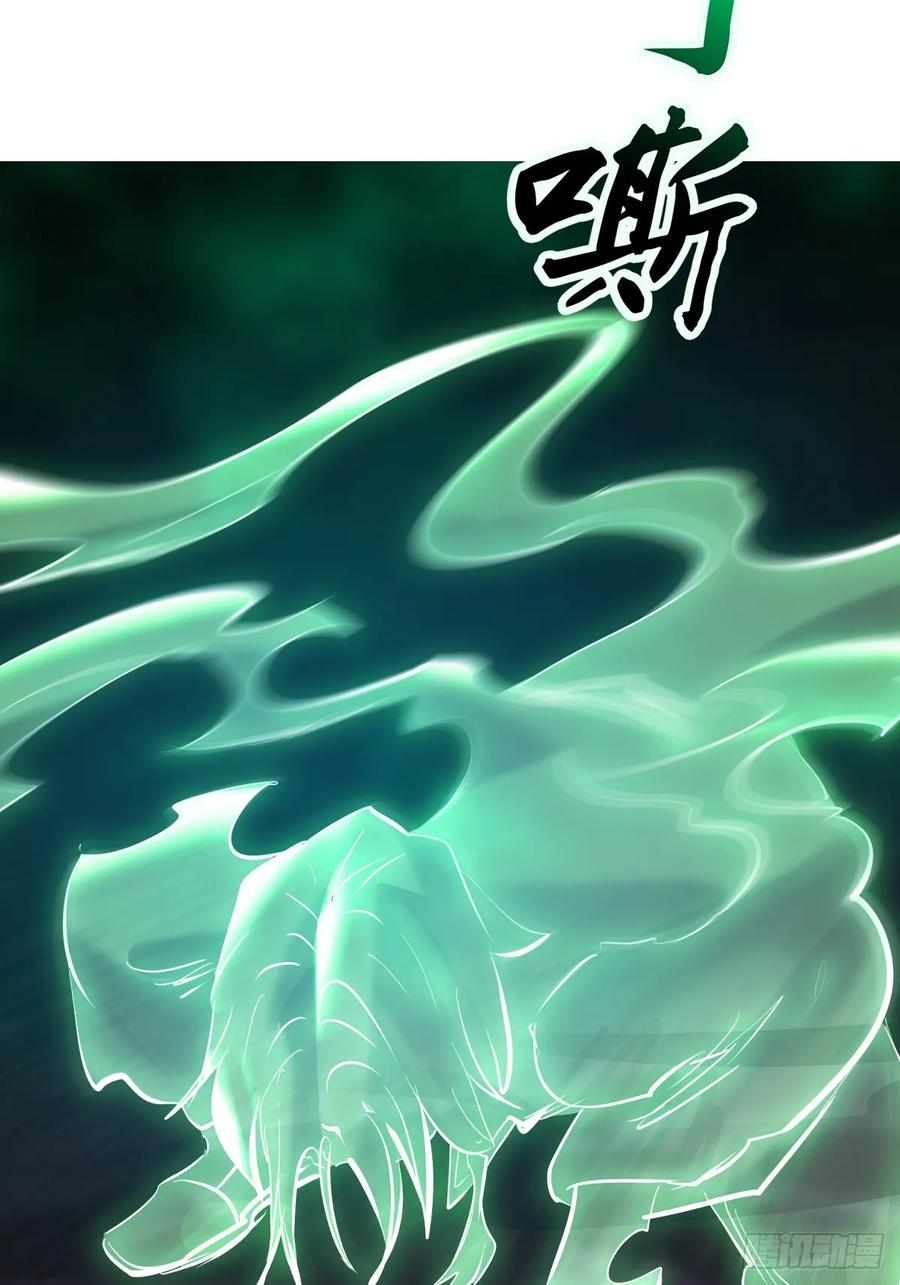 神伞 第71页