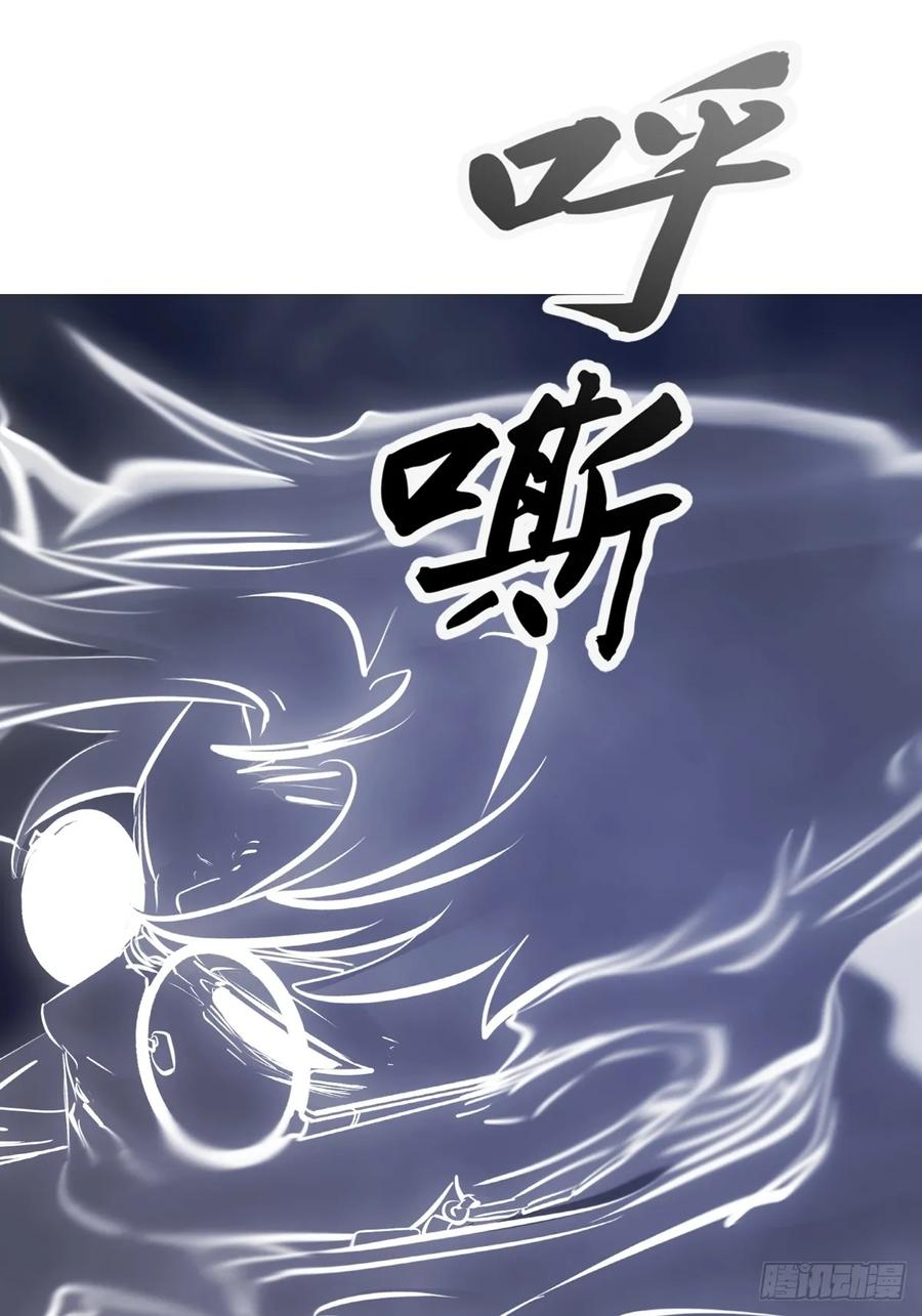 神伞 第74页