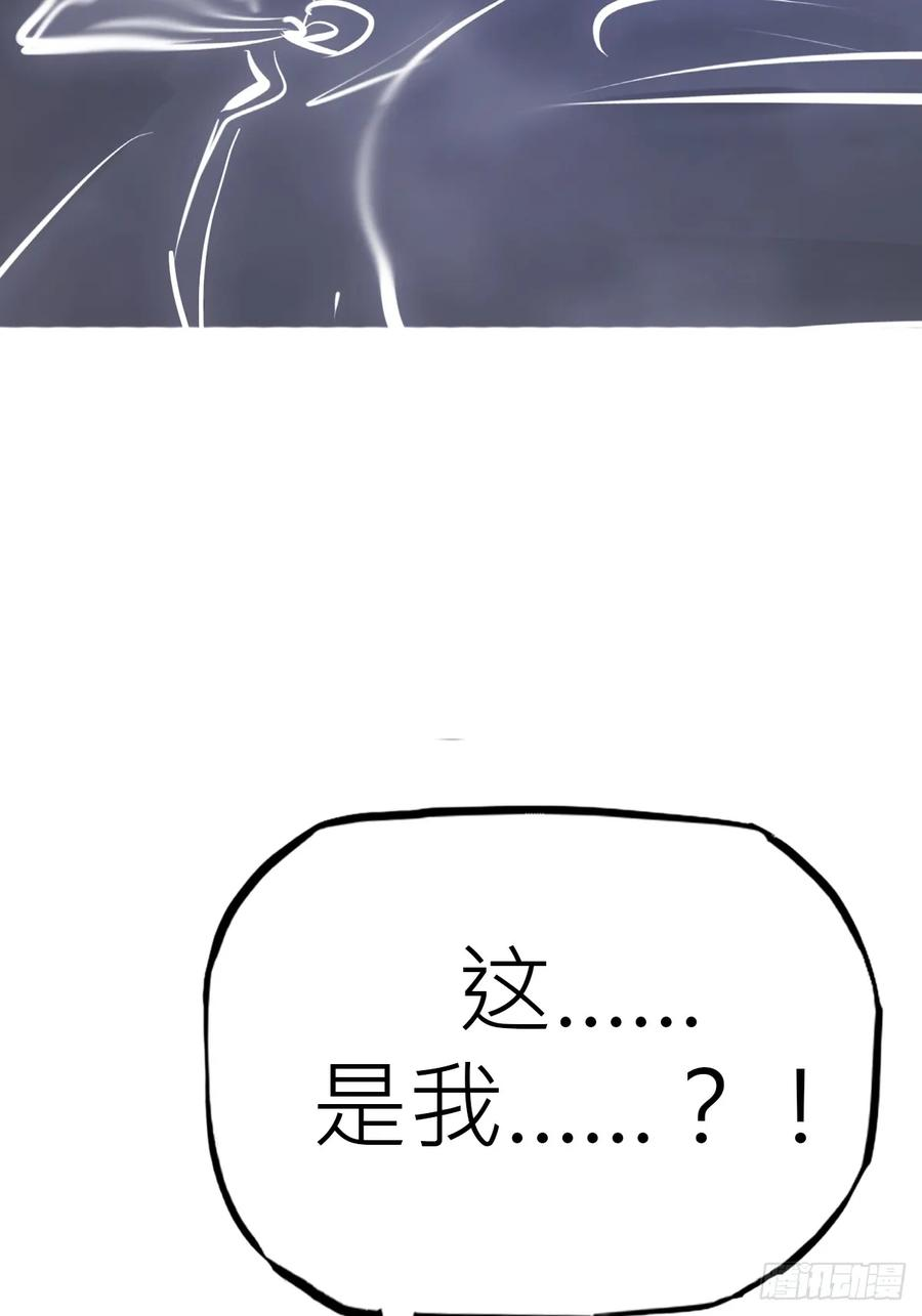 神伞 第75页