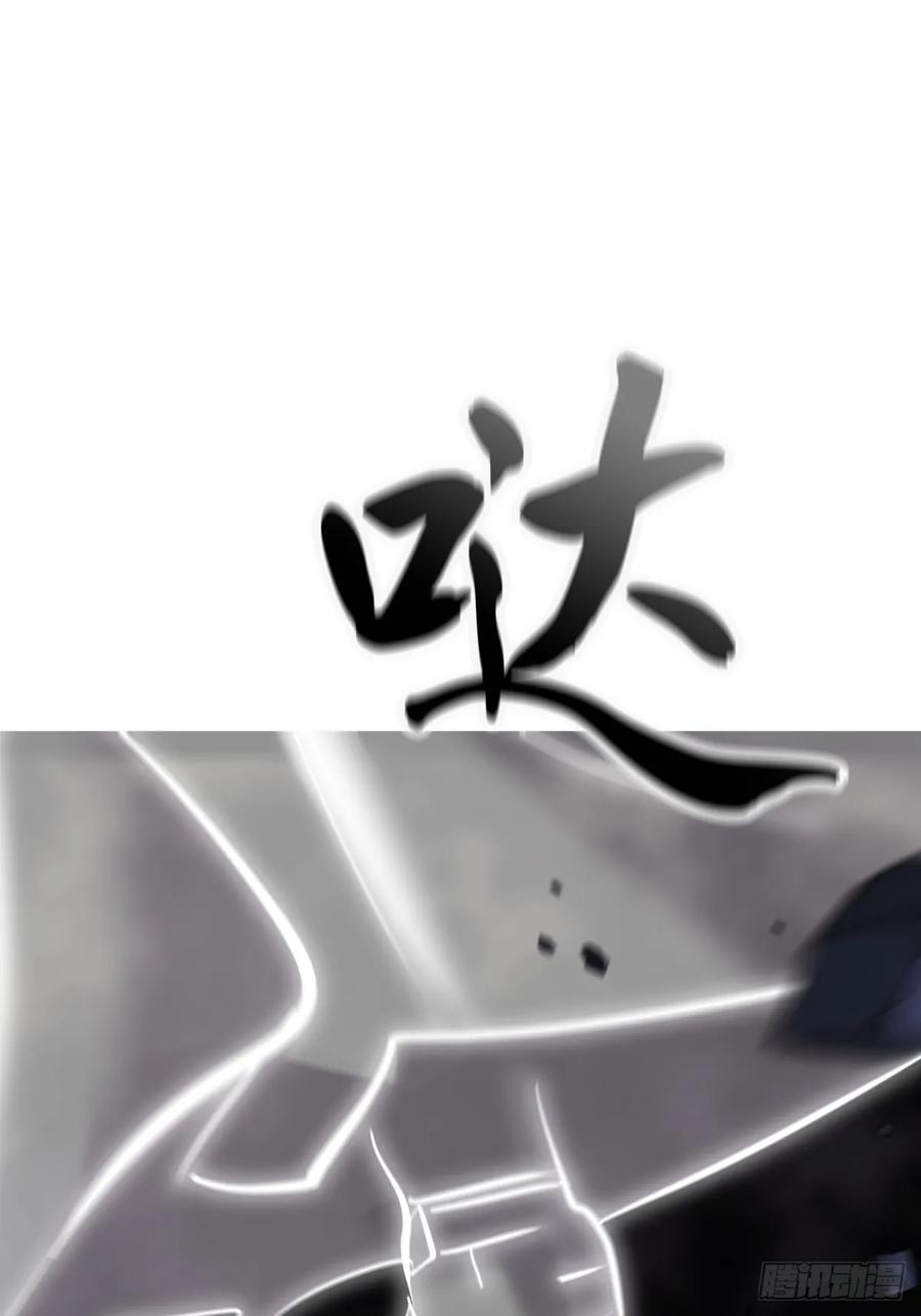 神伞 第78页