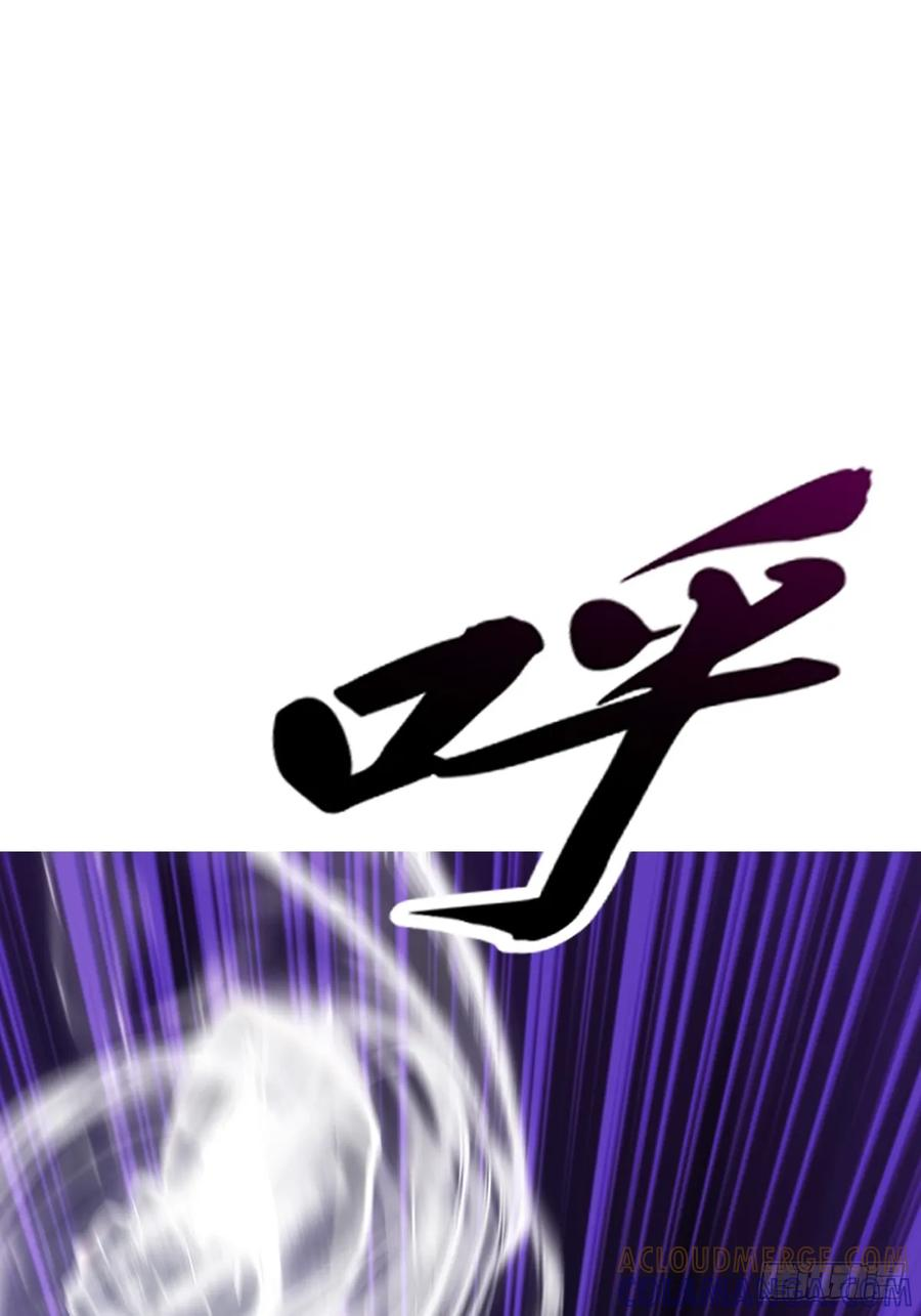 神伞 第82页
