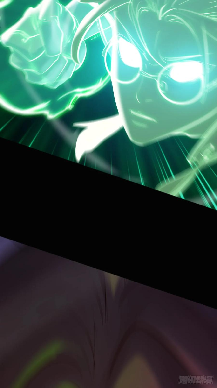 三尸 第9页