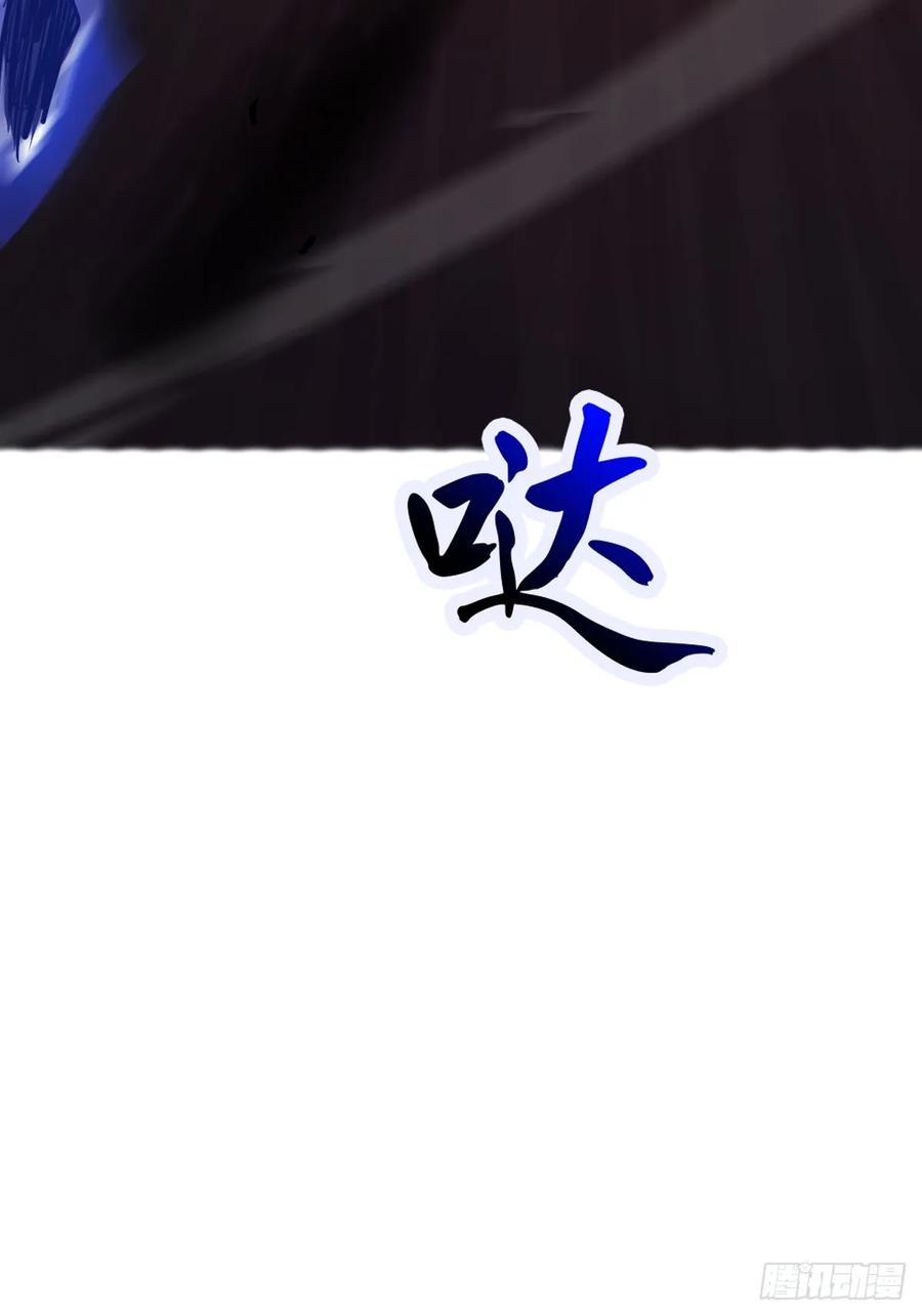 三尸 第27页