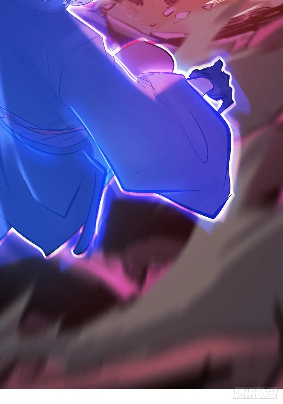 三尸 第29页