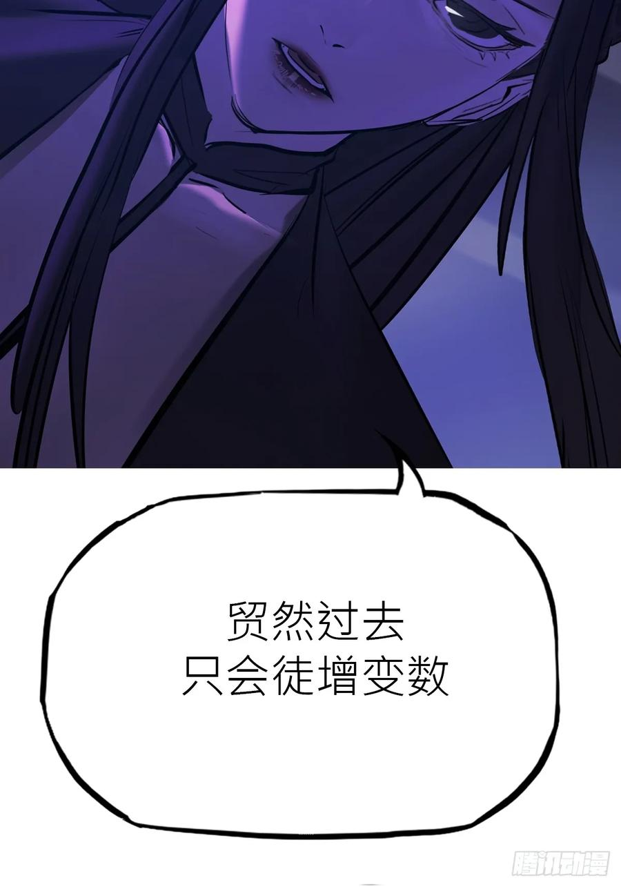 三尸 第35页