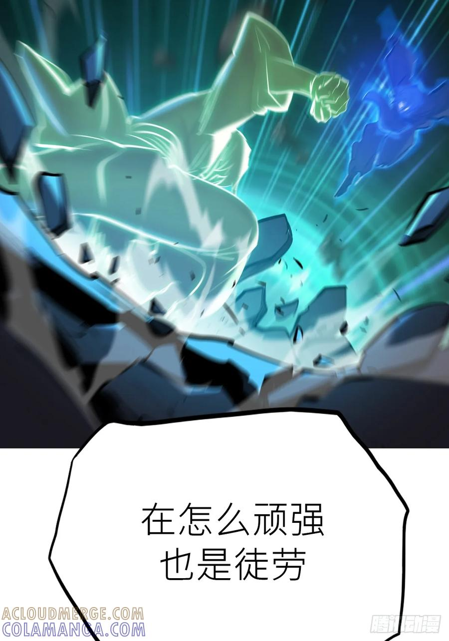 三尸 第37页