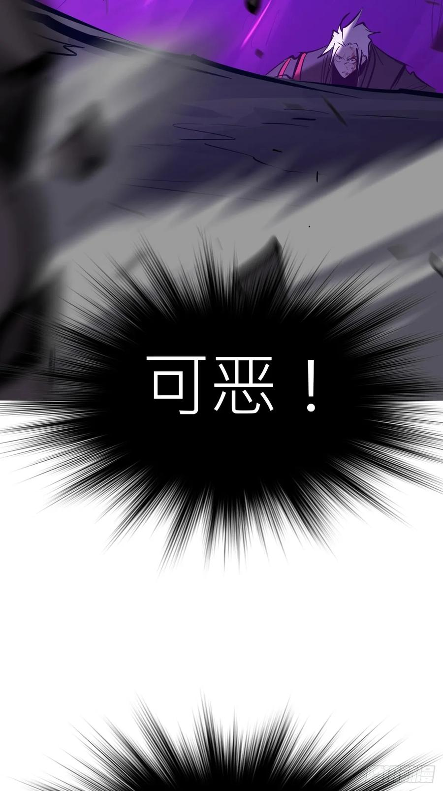 三尸 第42页