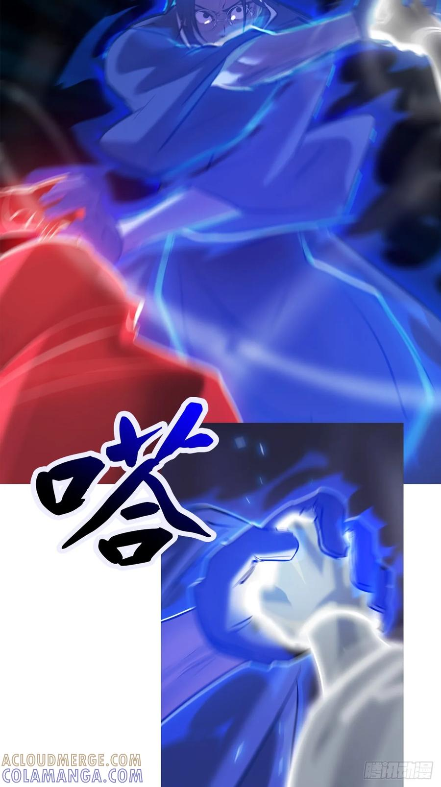 三尸 第49页