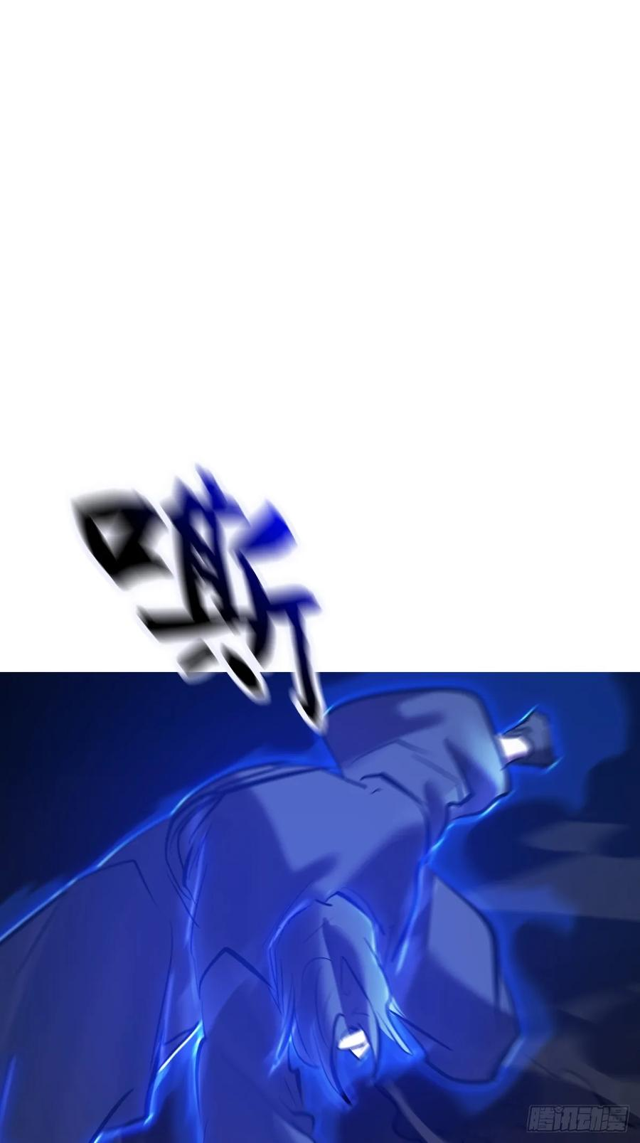 三尸 第60页