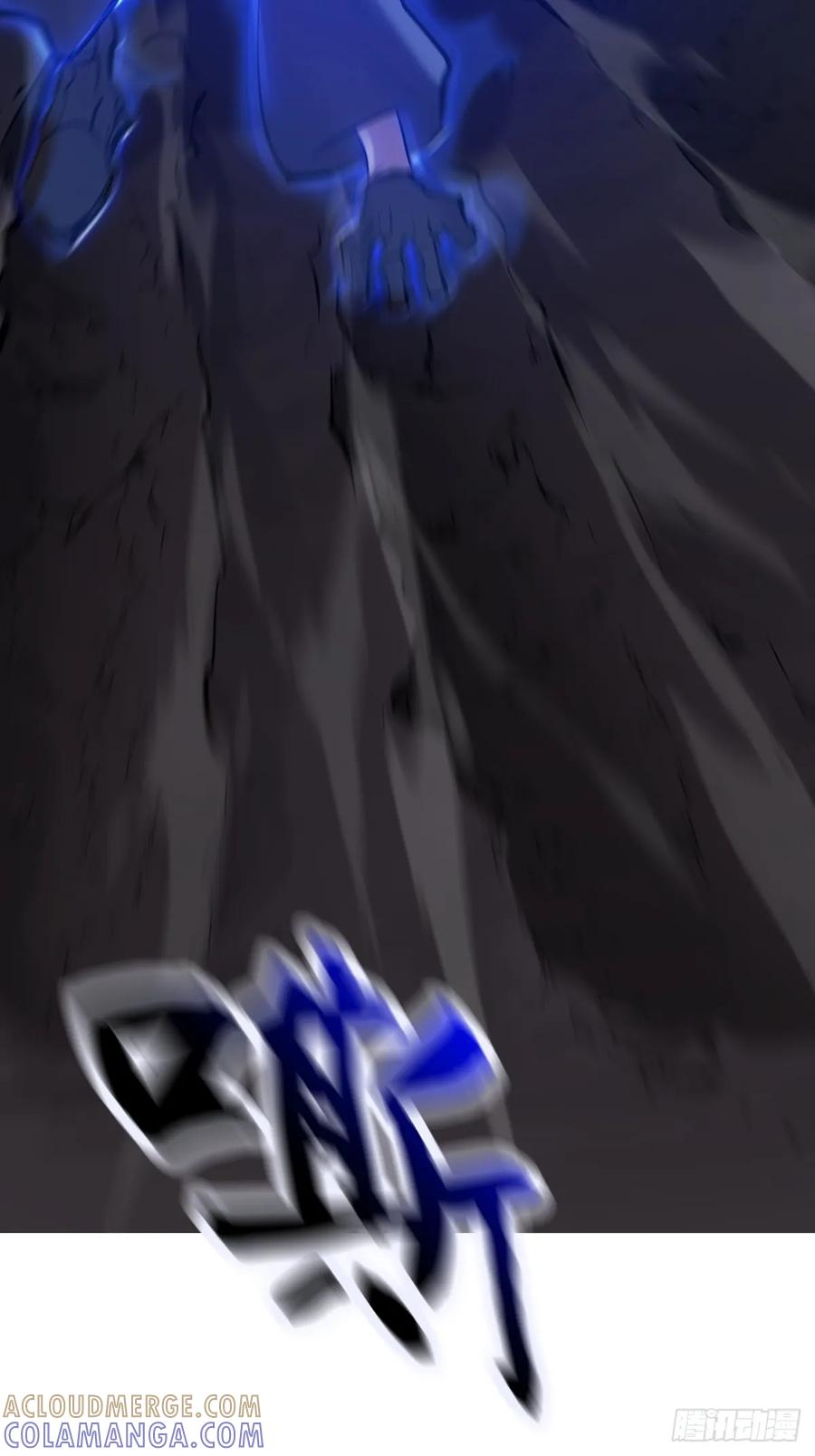 三尸 第61页