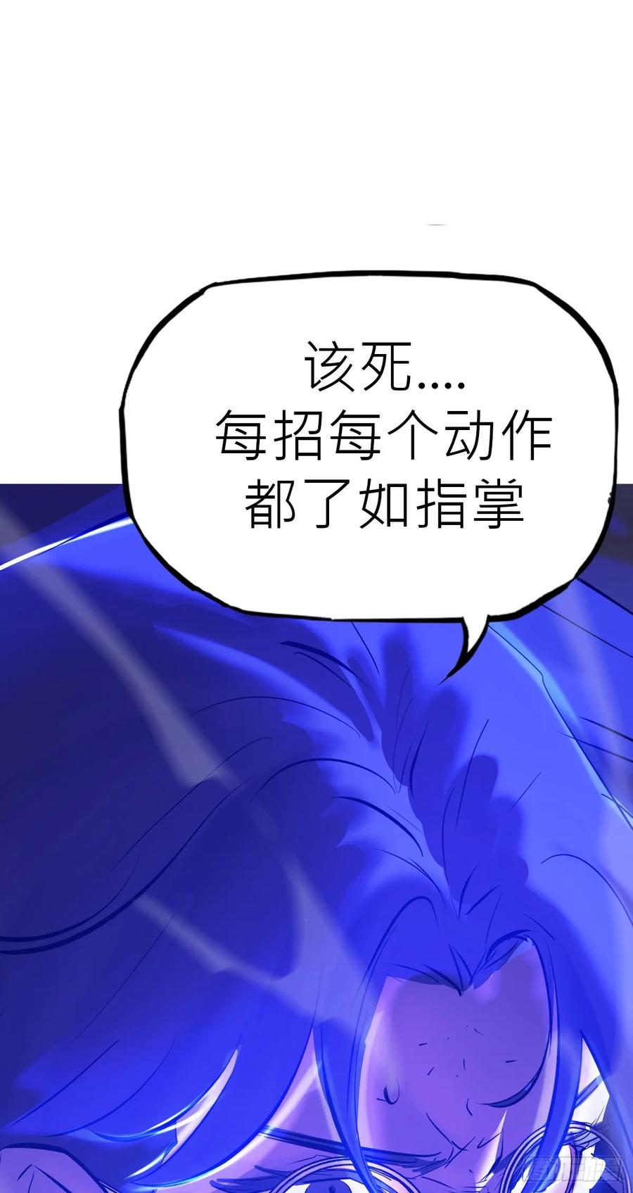 三尸 第62页