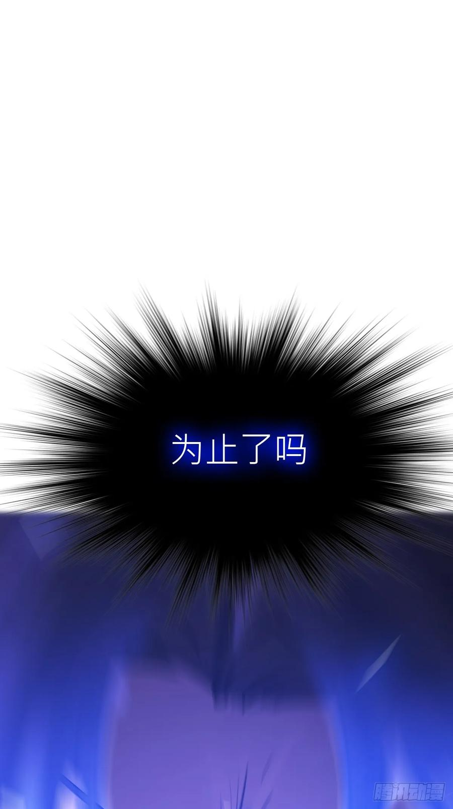 三尸 第66页