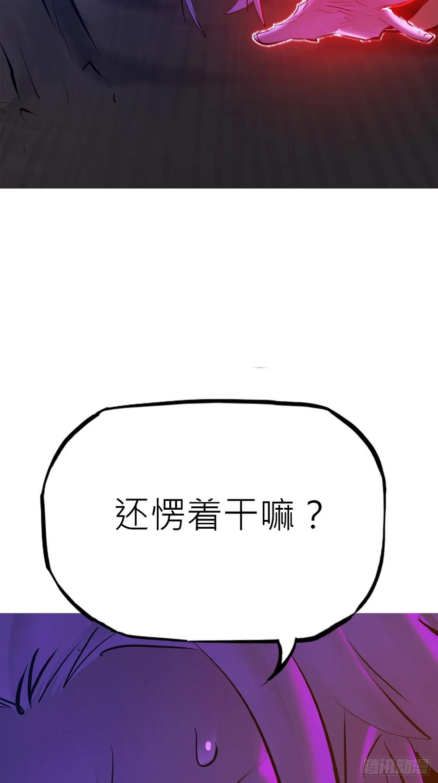 三尸 第72页