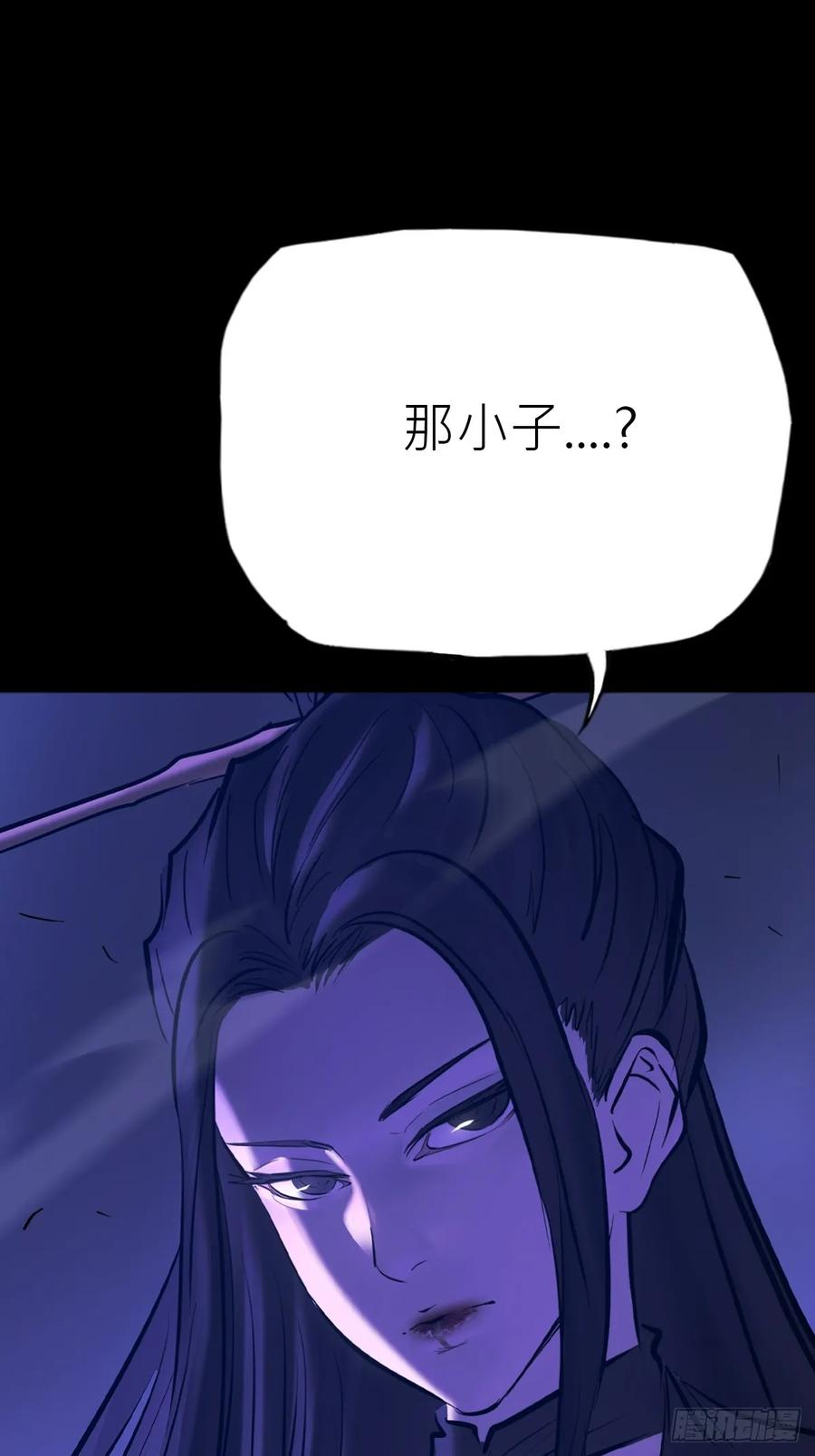 照见 第5页