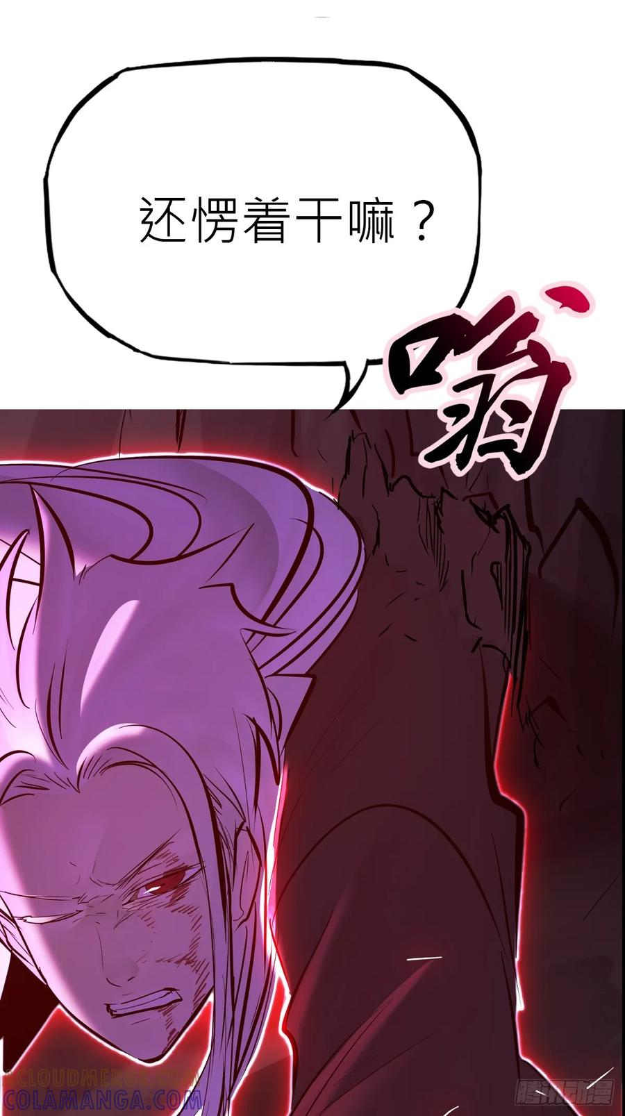 照见 第7页