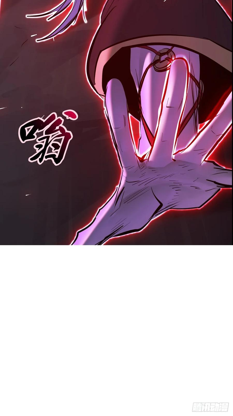照见 第8页
