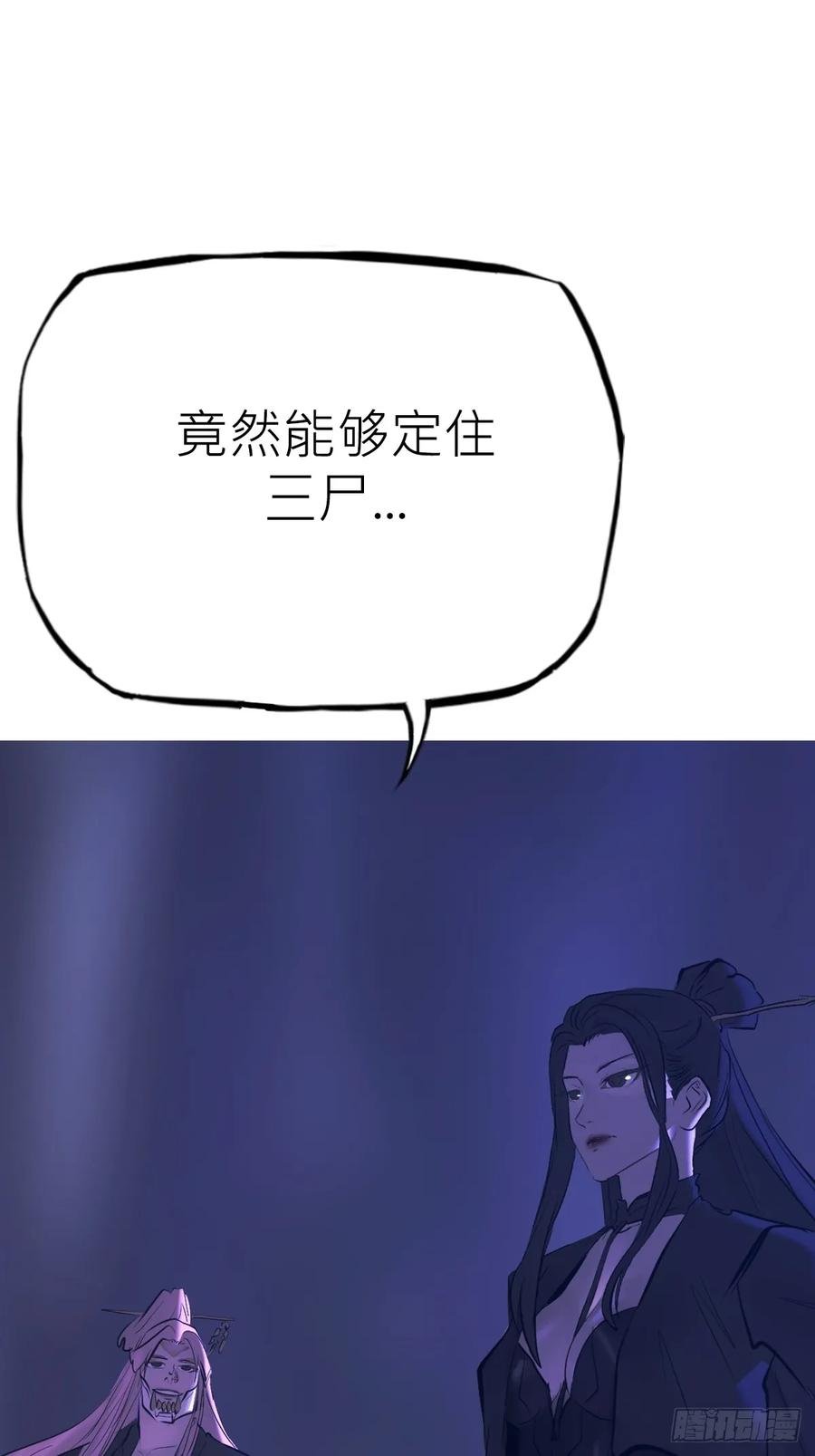 照见 第9页